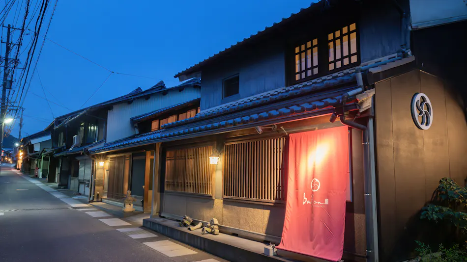 Machiya Hotel Oyado Baison
