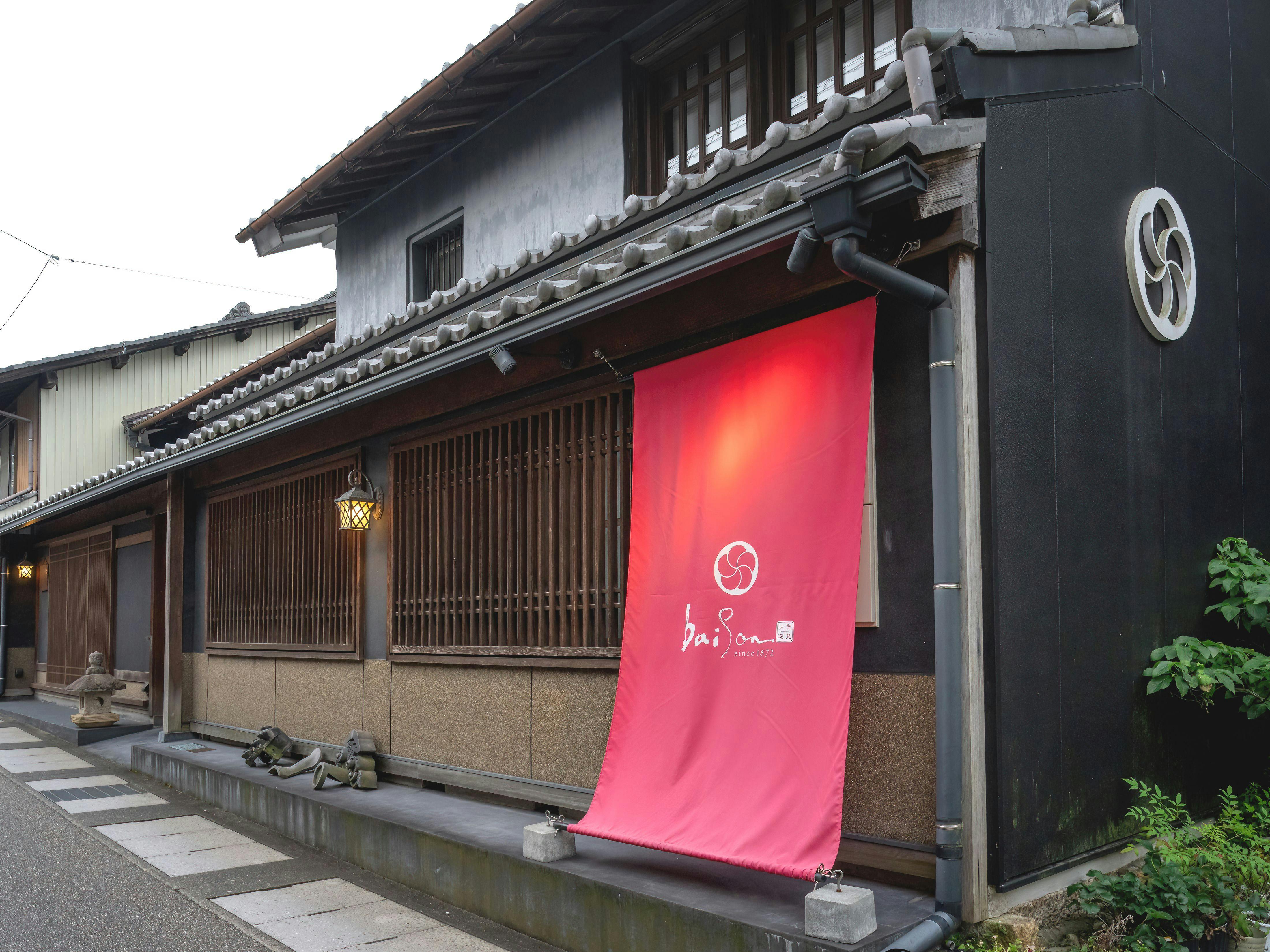 町家ホテルおやどbaison