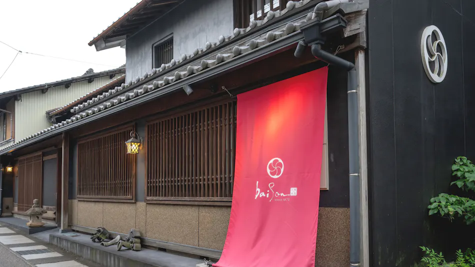 Machiya Hotel Oyado Baison