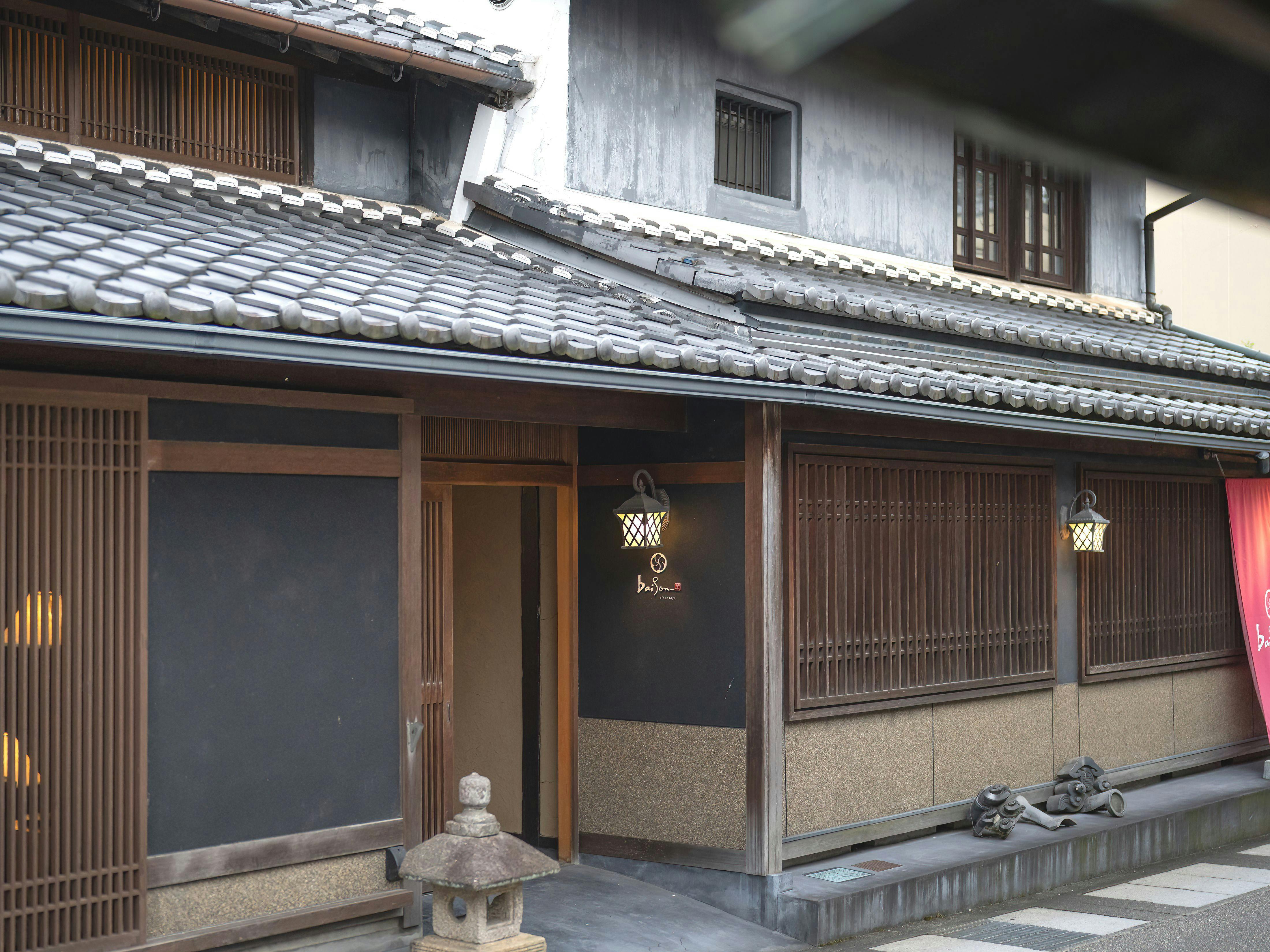 町家ホテルおやどbaison