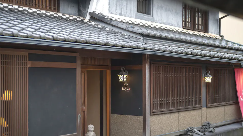 Machiya Hotel Oyado Baison