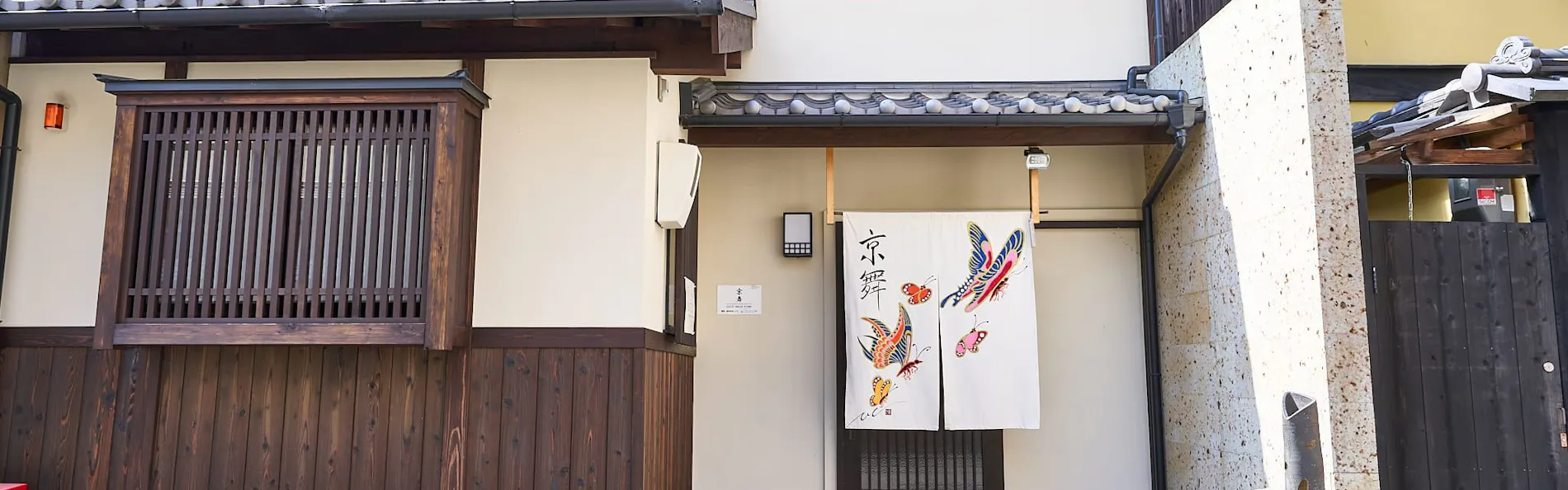 KYOBU清水