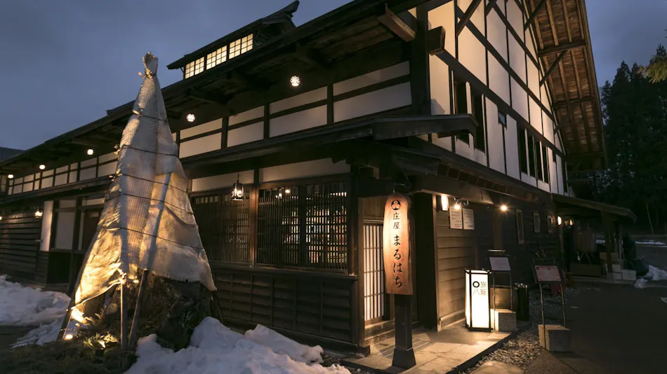 Hakuba Hatago Maruhachi