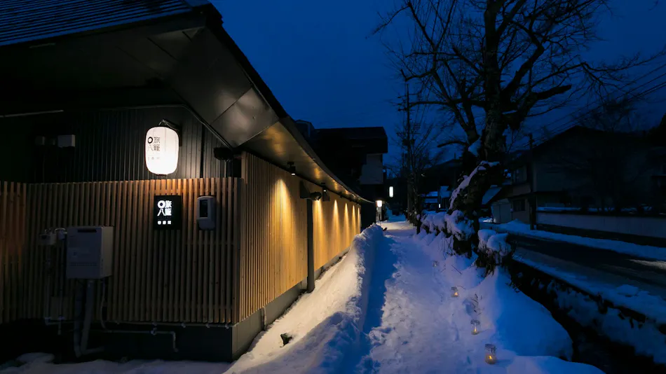 Hakuba Hatago Maruhachi