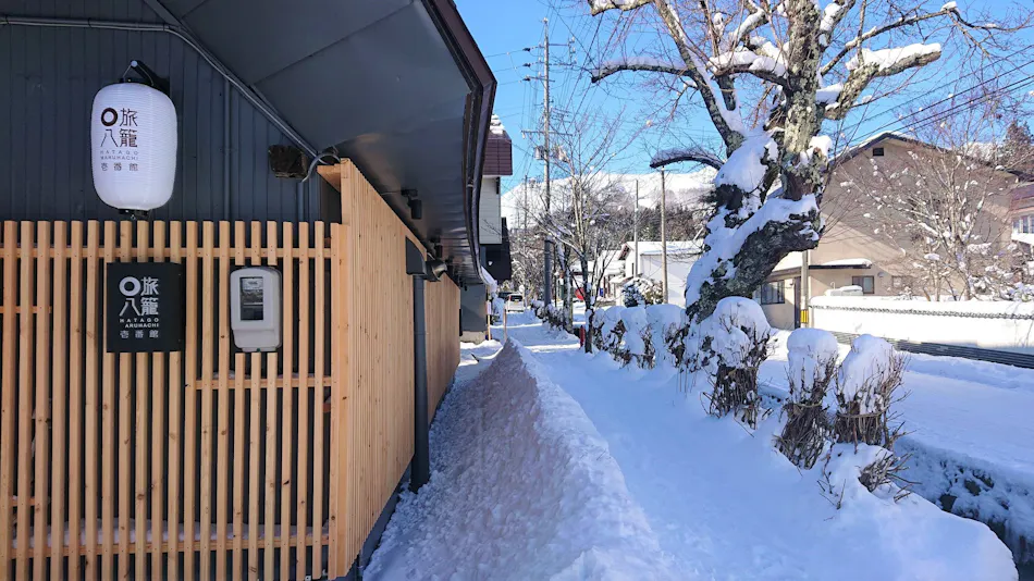 Hakuba Hatago Maruhachi