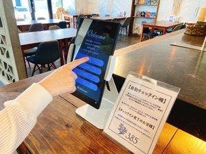 【早期予約31日前】全室にスマートロック採用！スムースな滞在で自由な宮古島時間