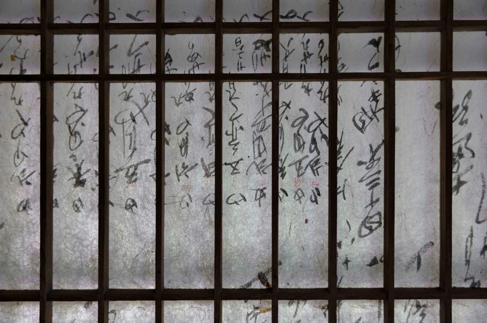 Satoyama villa DEN