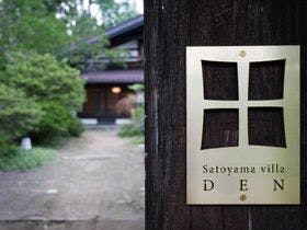 Satoyama villa DEN