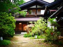 Satoyama villa DEN image