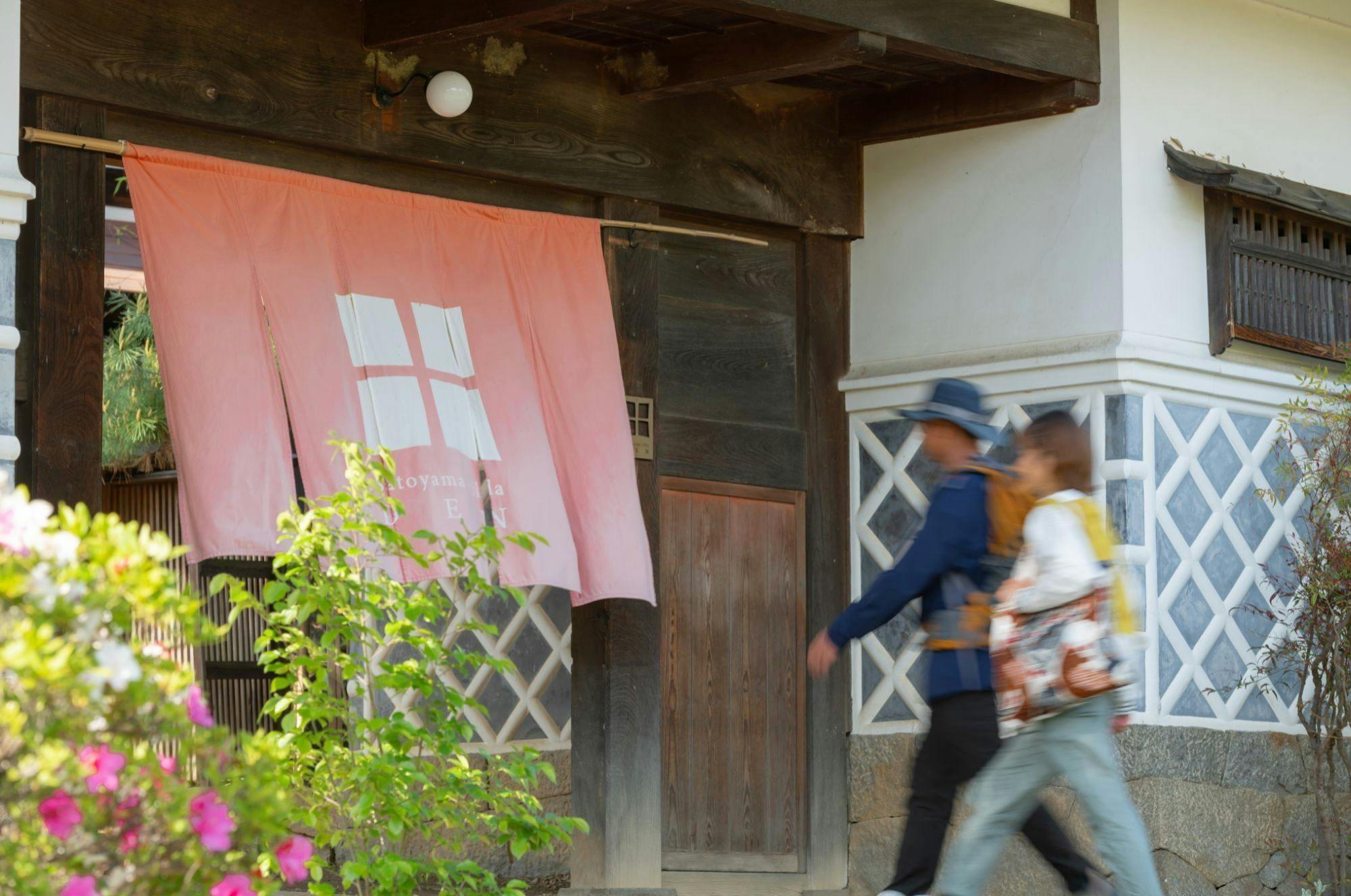 Satoyama villa DEN