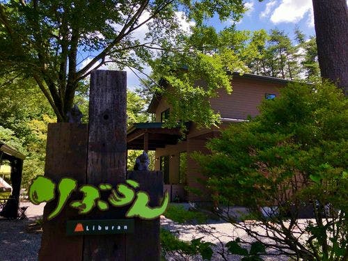 ここから先はプライベート空間