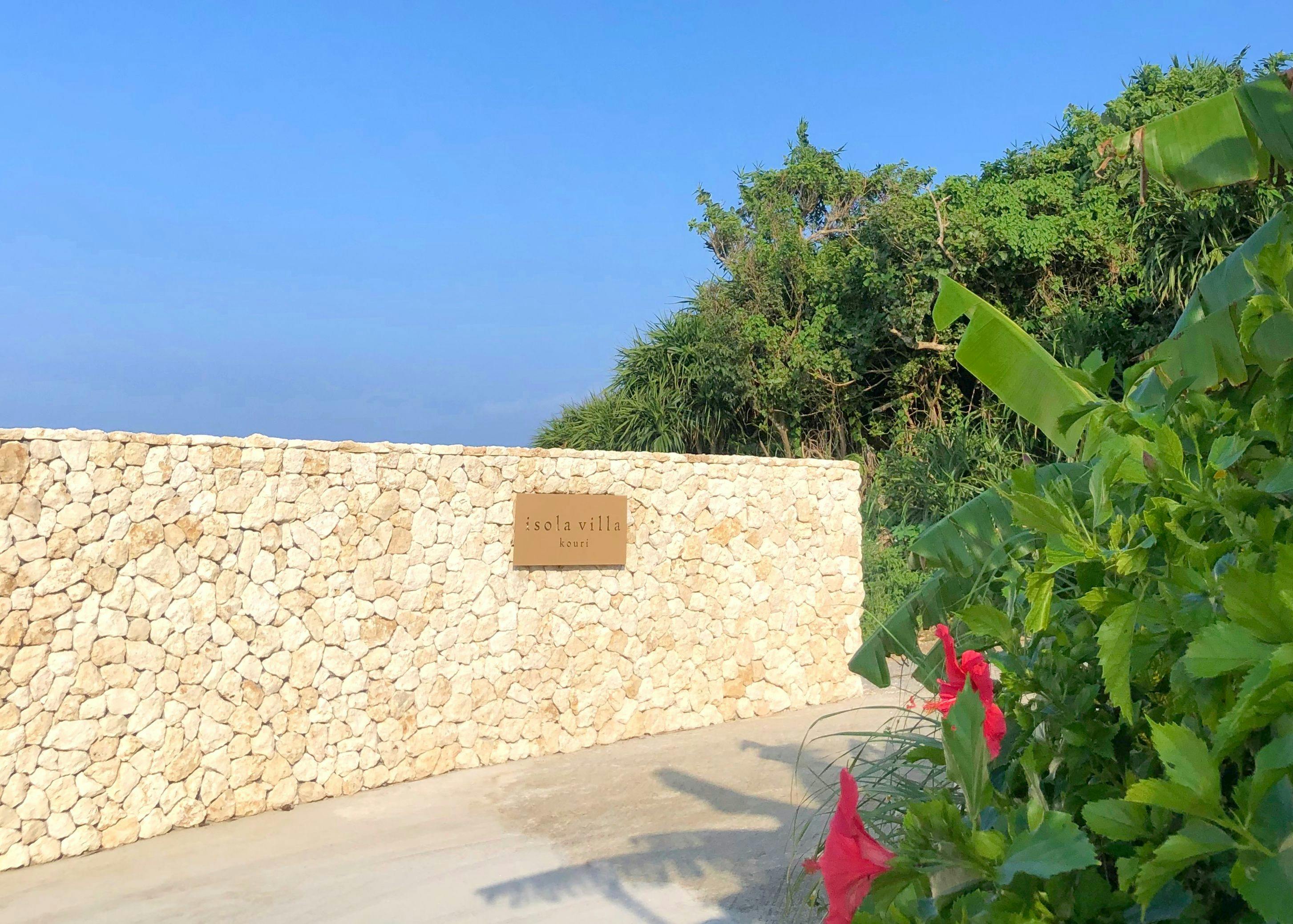 isola villa kouri