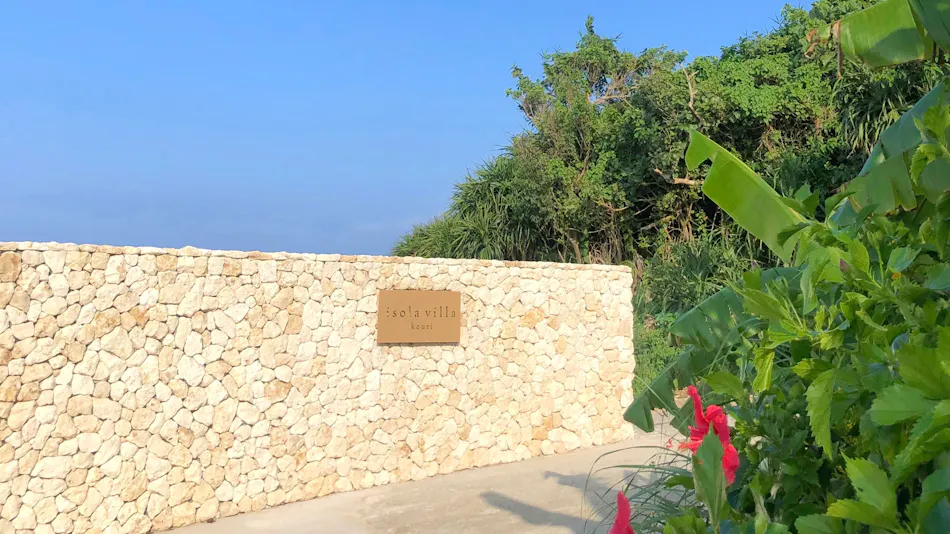 isola villa kouri