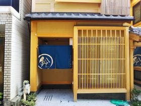 鈴 月輪 東