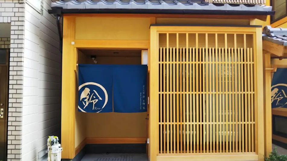 Rinn Tsukinowa