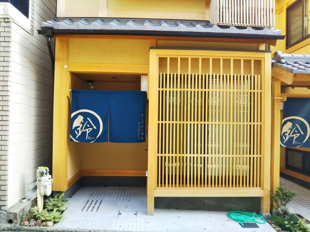 Rinn Tsukinowa