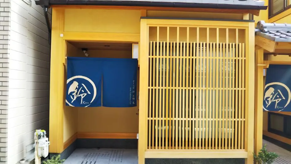 Rinn Tsukinowa
