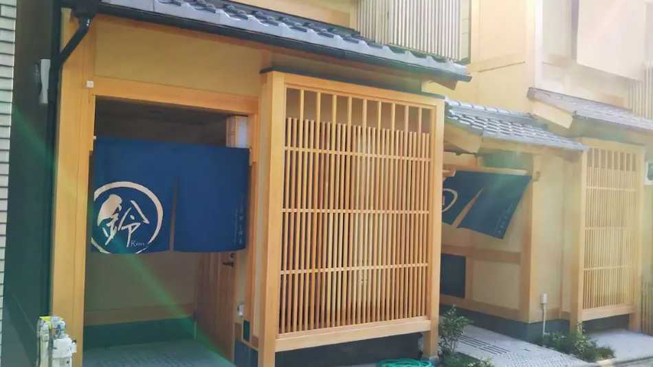Rinn Tsukinowa