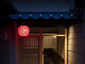 町家レジデンスイン つき草庵