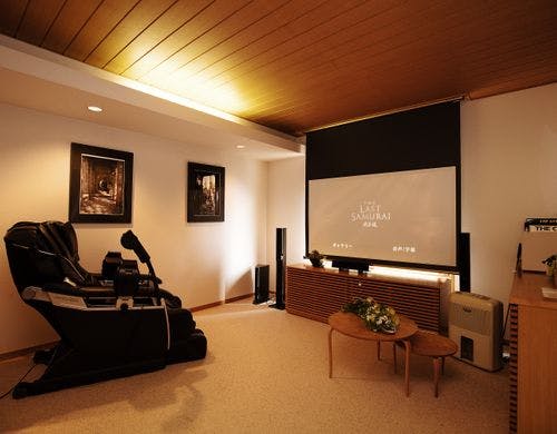 ホームシアターとマッサージチェアを完備