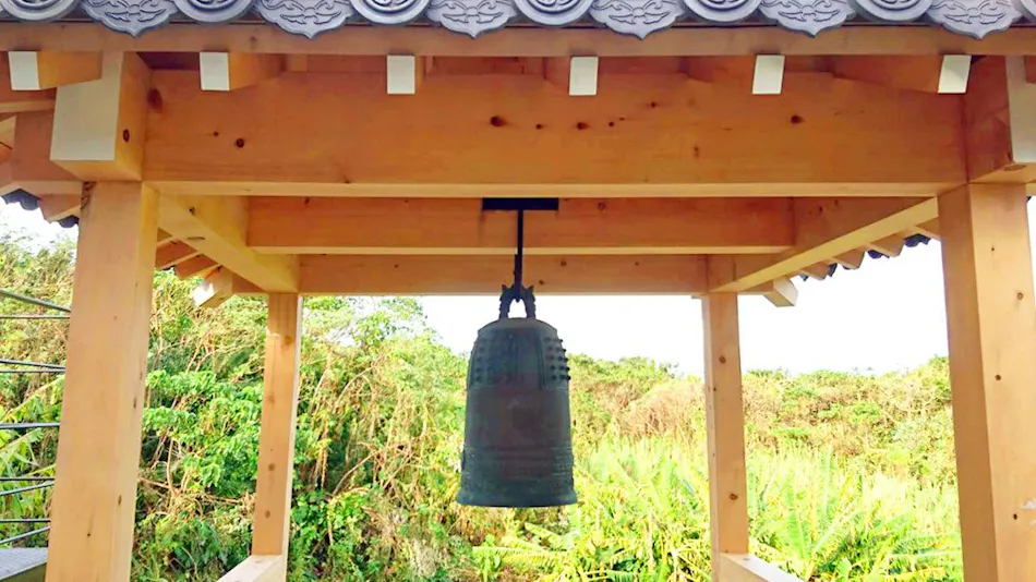 San Kabira no Yado (Formerly: Sanshoen Kabira no Yado)