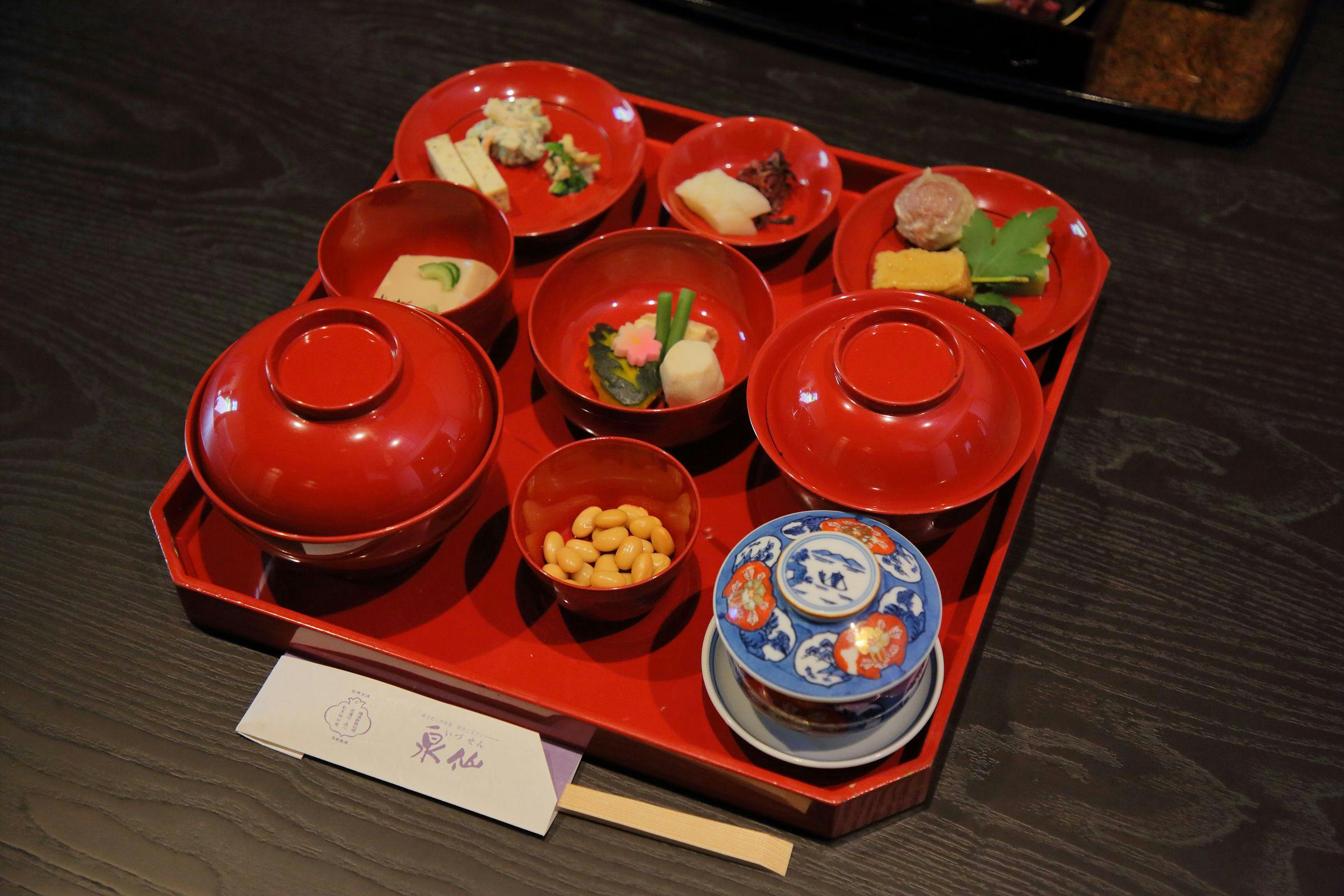 京のおおぞら　祇園　翠
