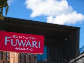 FUWARI HAMANAKOのnull