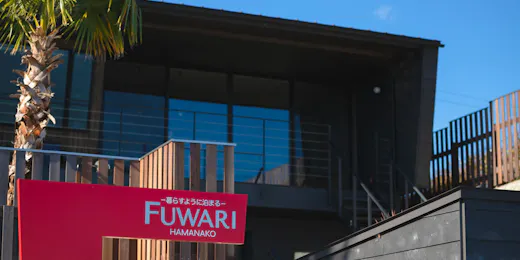 FUWARI HAMANAKO