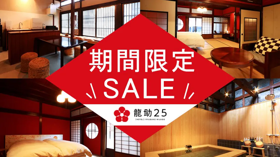 Ryusuke 25