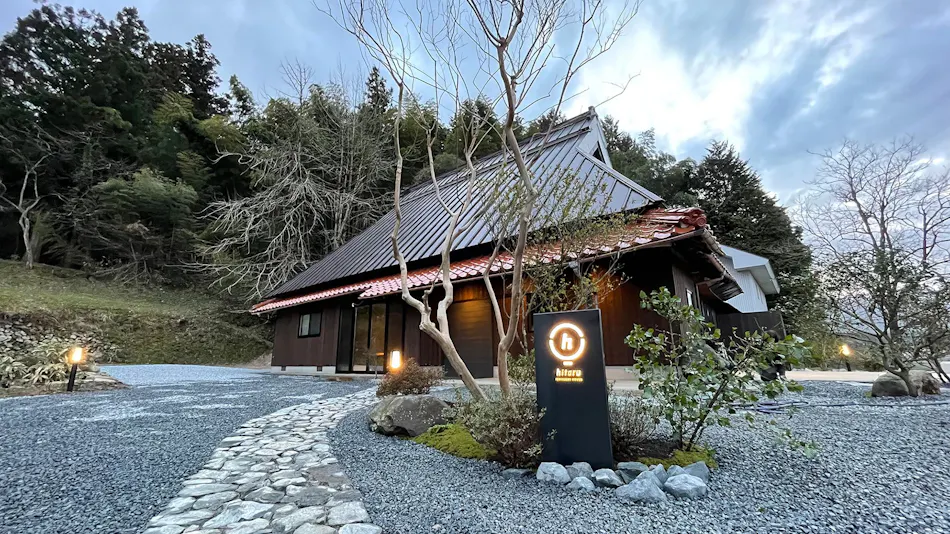 Hitaru Ishibashi Residence