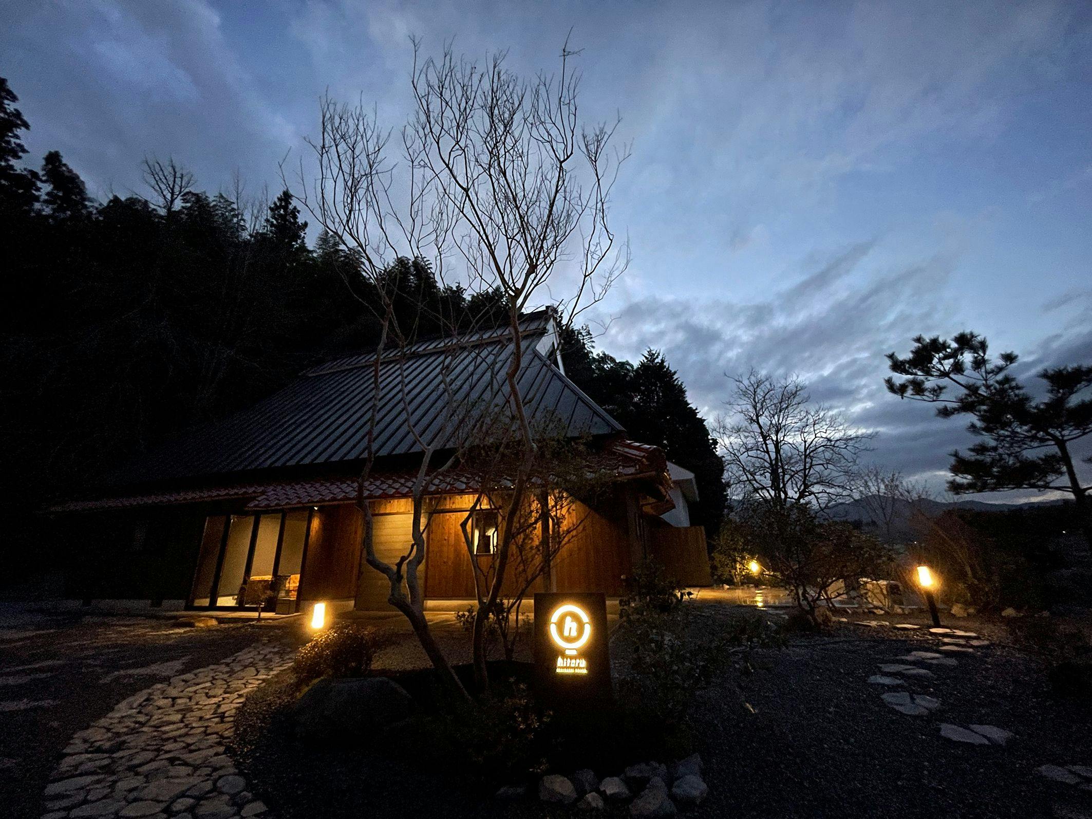 hitaru　石橋邸