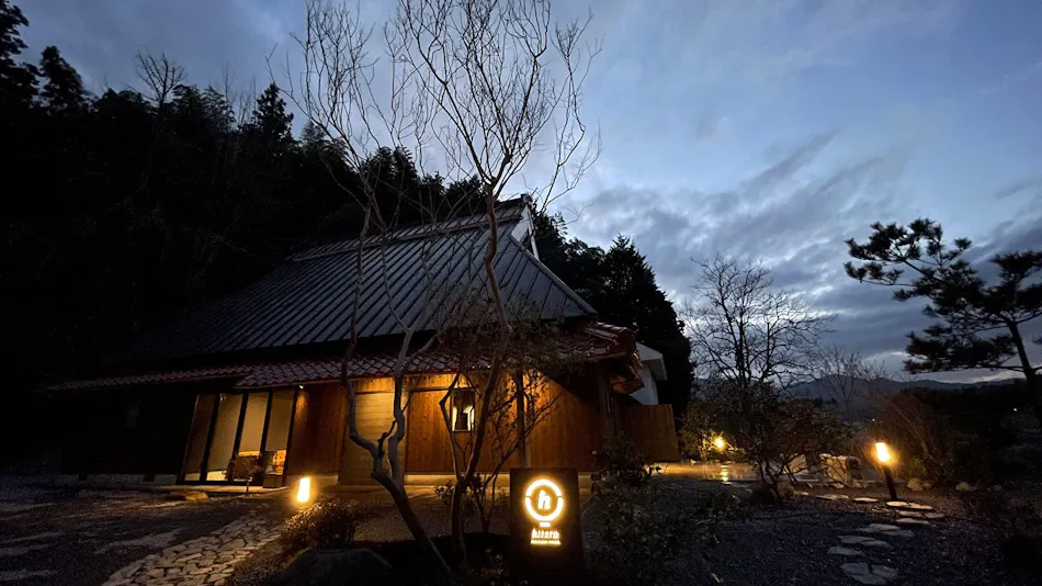 Hitaru Ishibashi Residence
