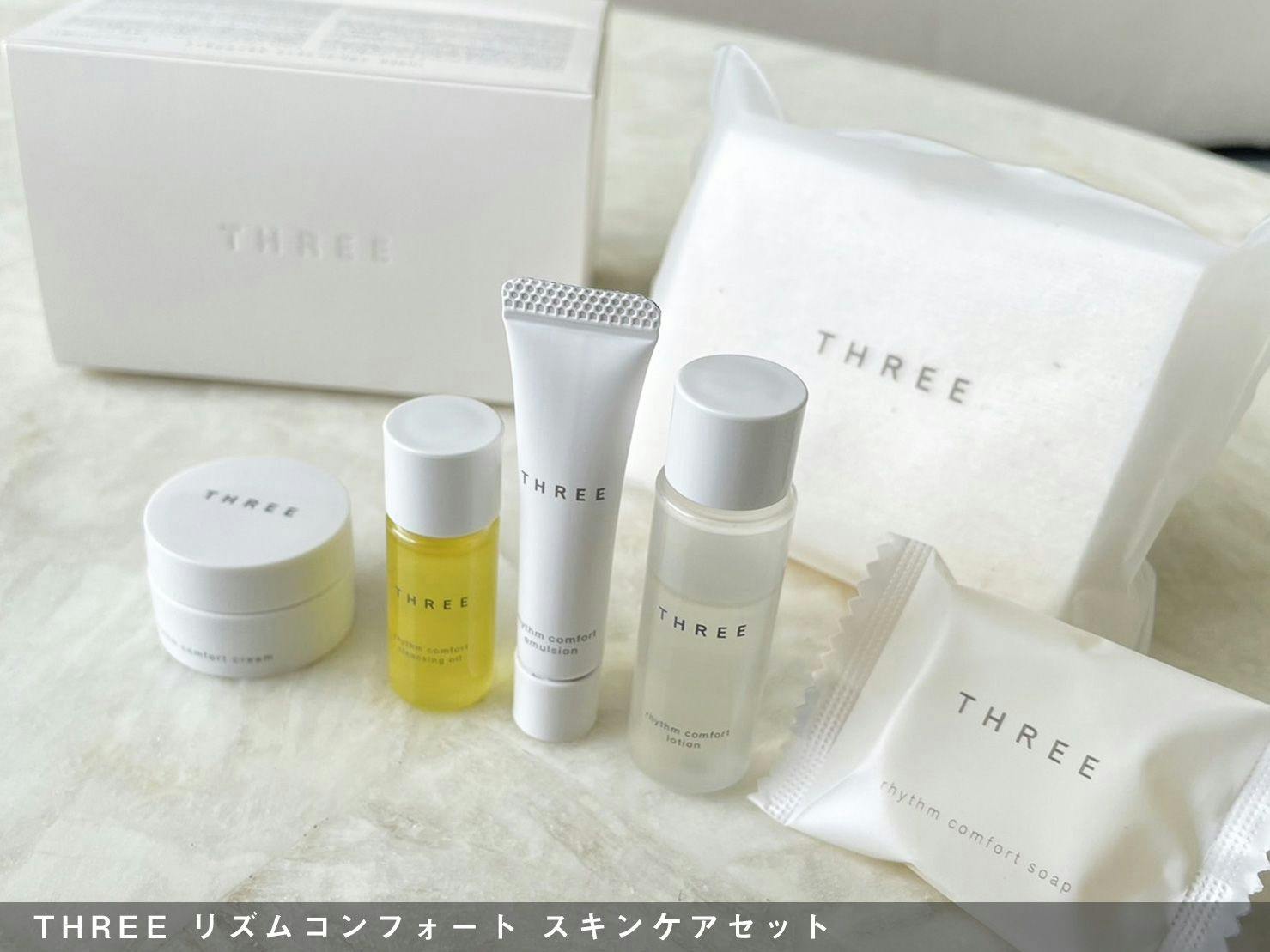 【three】女性用アメニティセット