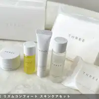 【three】女性用アメニティセット