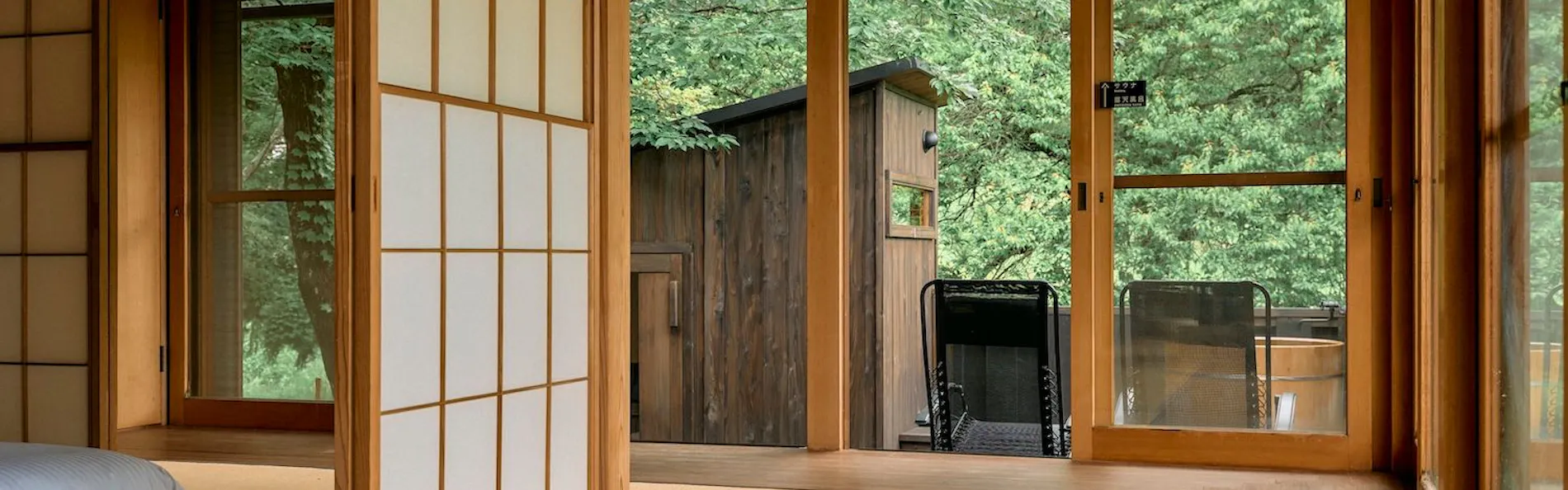赤城宿 珠蕾山荘 -shurai-