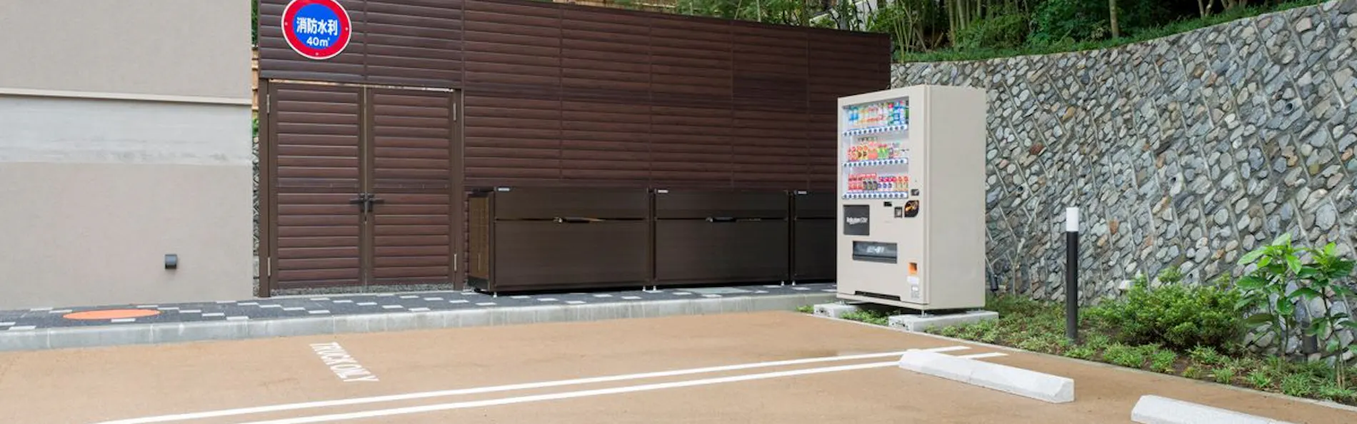 Rakuten STAY TERRACE 箱根小涌谷