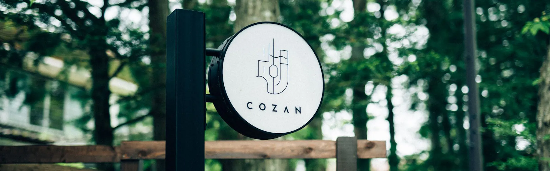 COZAN chillax cottage 山中湖