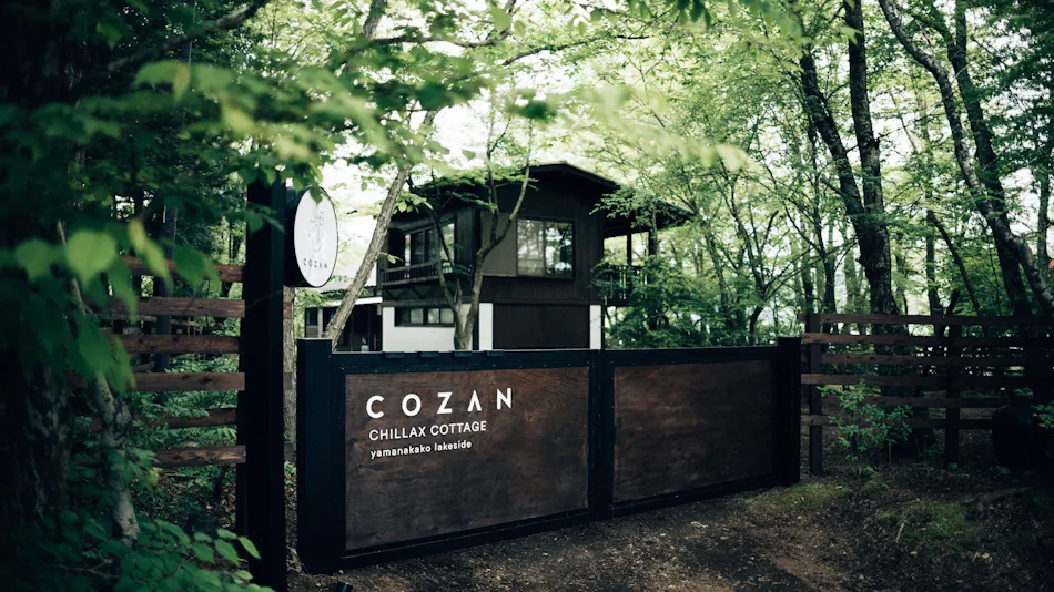 COZAN Chillax Cottage Yamanakako