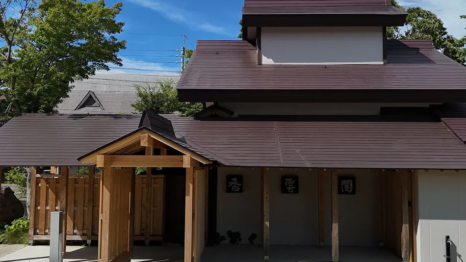 Kounkaku