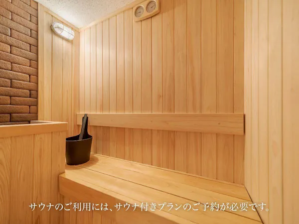 【サウナ付・直前割10%オフ】ふらっと旅「一棟貸」非日常空間でリフレッシュ(17:00チェックイン)