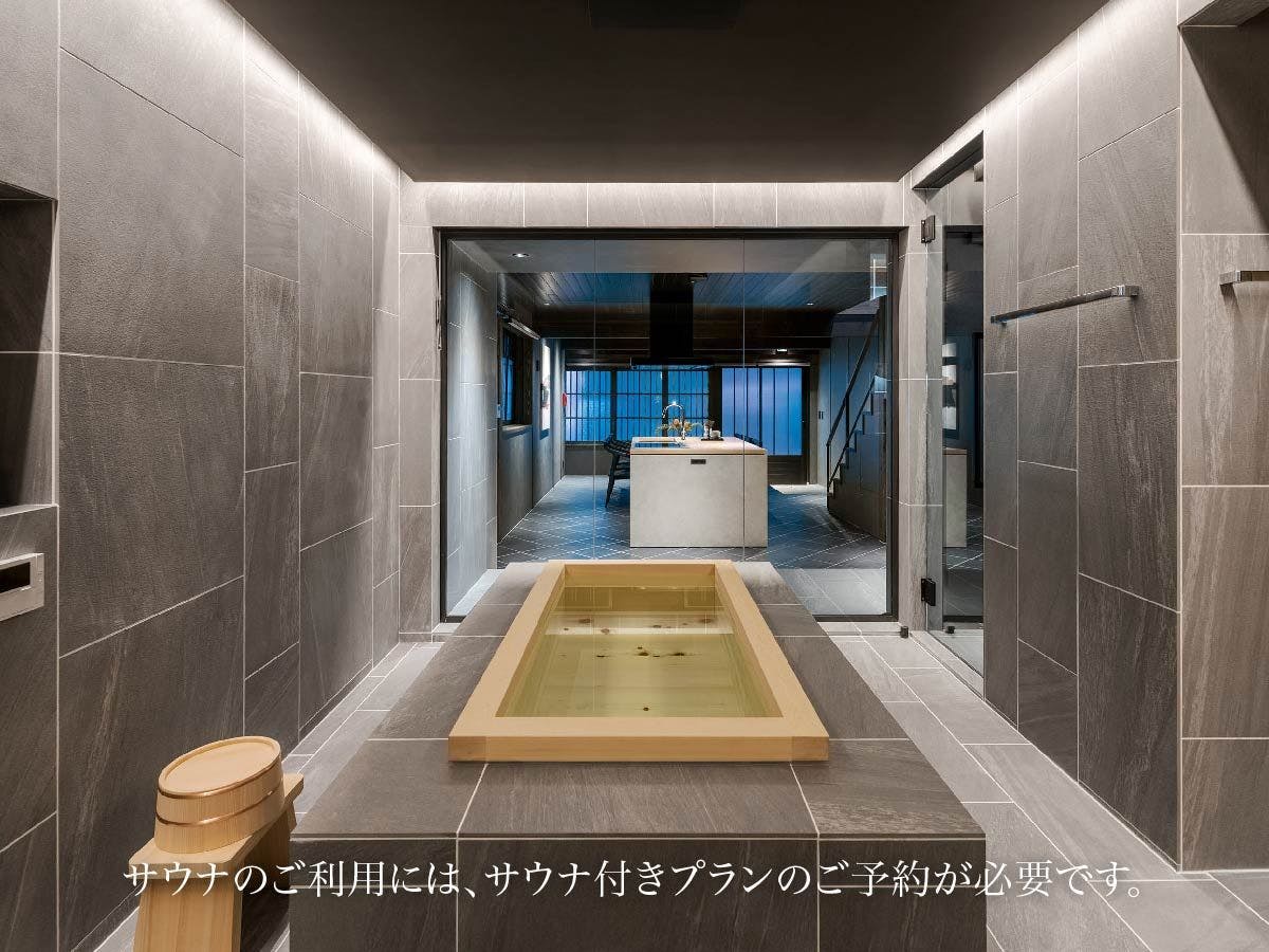 竪町ほとり 〈一棟貸し町家〉