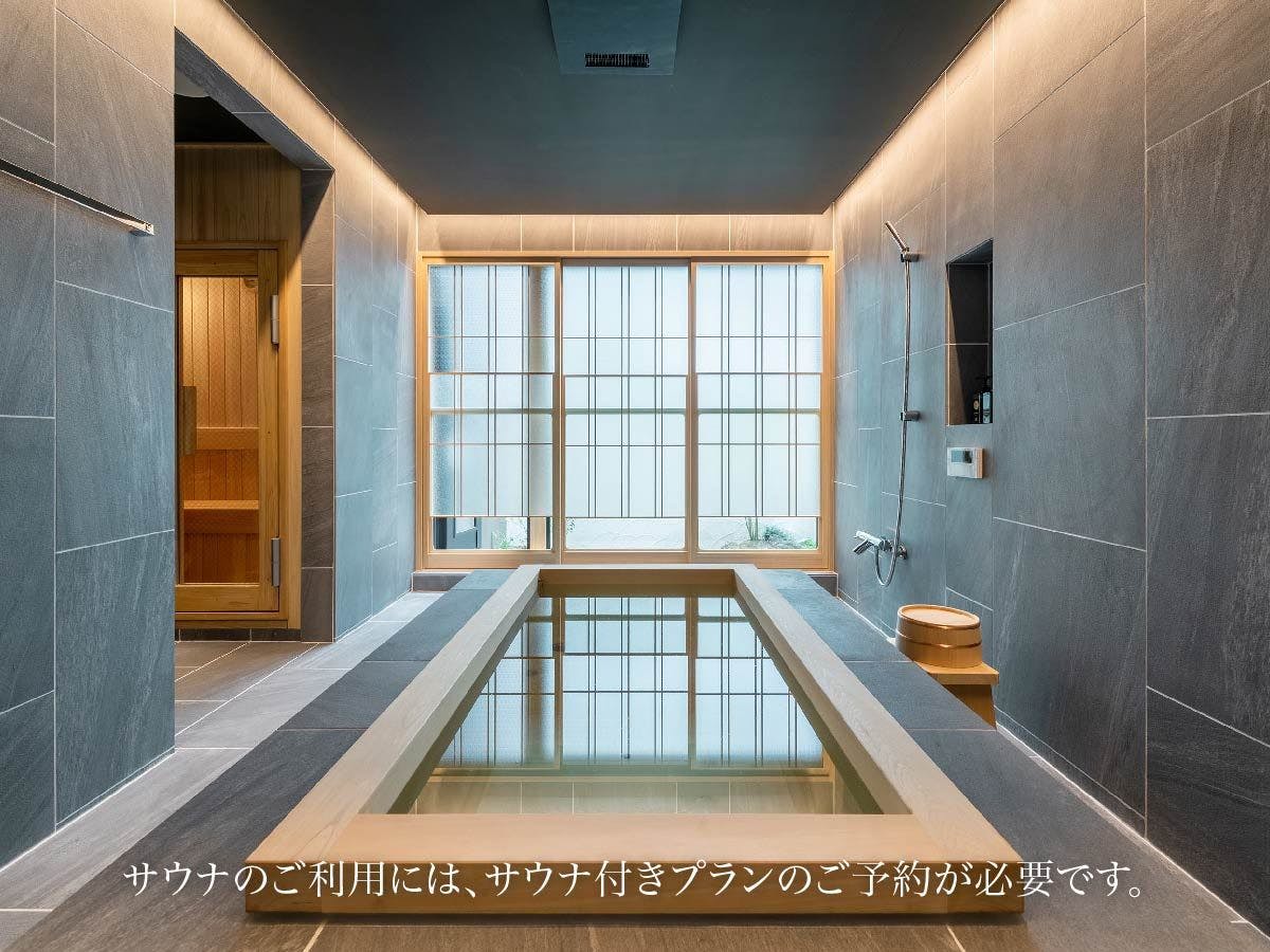 竪町ほとり 〈一棟貸し町家〉
