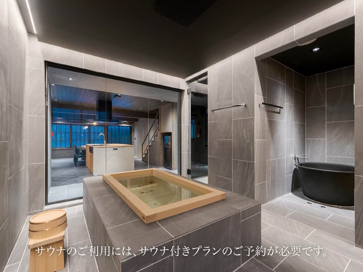 竪町ほとり 〈一棟貸し町家〉