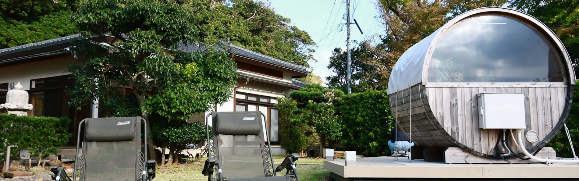 甚兵衛邸