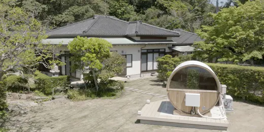 甚兵衛邸