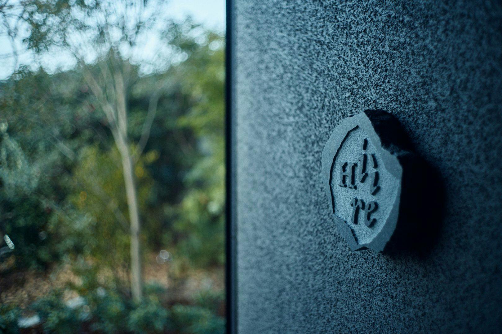 Hiire IZU OLIVE