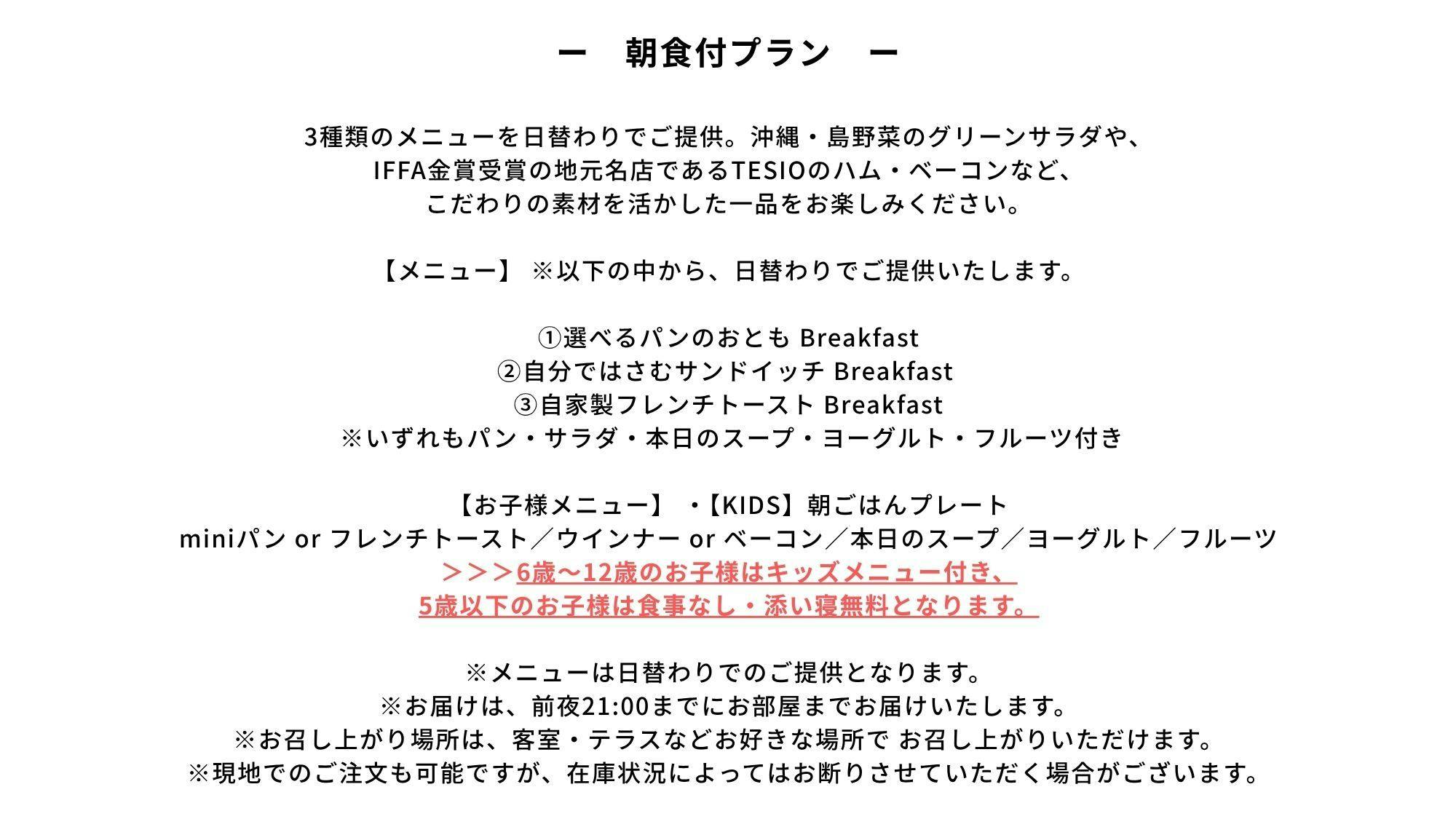【朝食付き】【ビーチから3分】【屋外プール・サウナ付】森や海の気配を感じる優雅なヴィラ