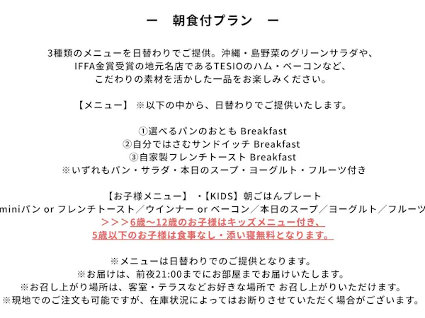 【朝食付き】【ビーチから3分】【屋外プール・サウナ付】森や海の気配を感じる優雅なヴィラ