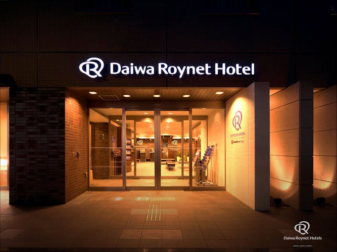 日産スタジアムに近いホテルはどこ 格安 快適なおすすめホテル5選 トレタメ 共感 するエンタメ情報サイト