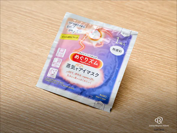【ライブ・イベント参戦に!】遠征を身軽に楽しむ手ぶらプラン~素泊まり~
